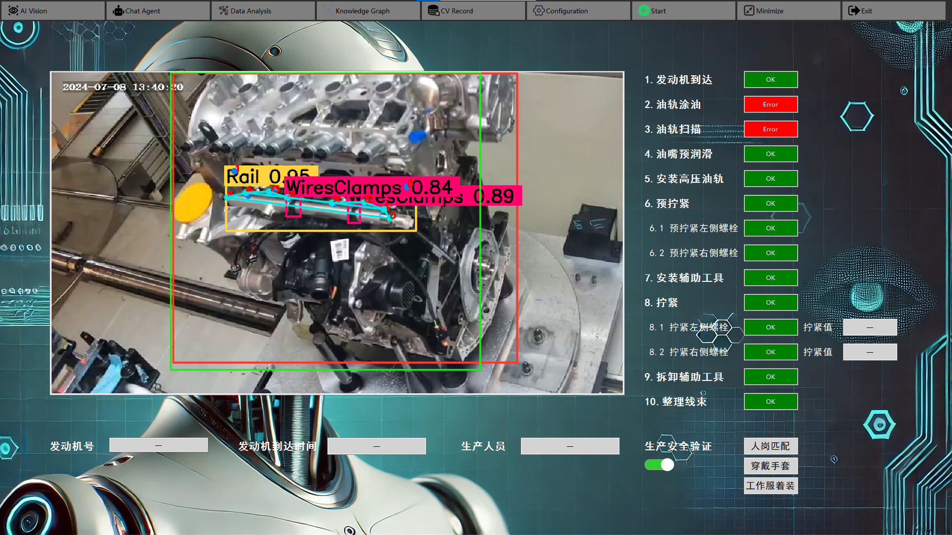 工业装配 AI SOP 监控界面占位图