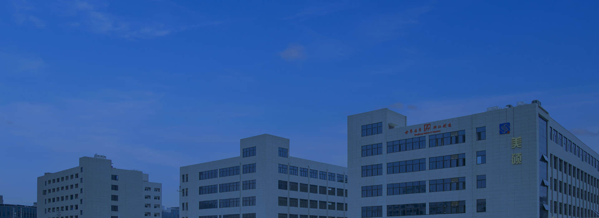 Werk von Meishuo Technology
