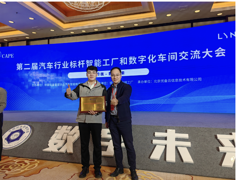 项建海合影留念 项建海合影留念