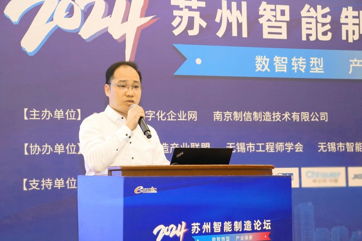 项建海分享关于制造企业如何利用数智技术实现数字化转型的见解和实践经验