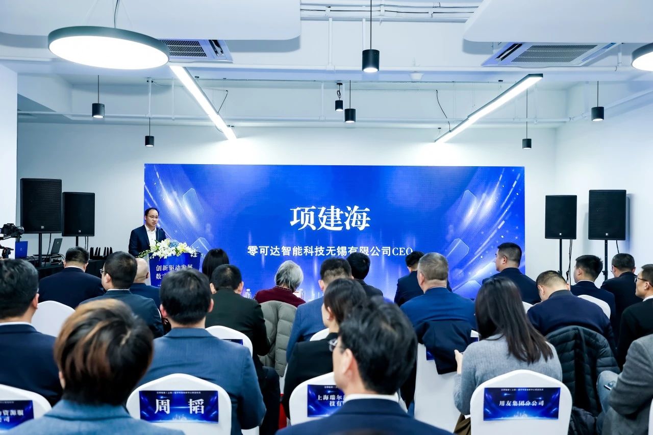 零可达智能科技无锡有限公司创始人项建海