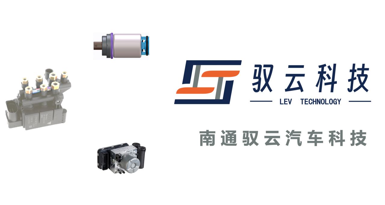南通驭云汽车科技png