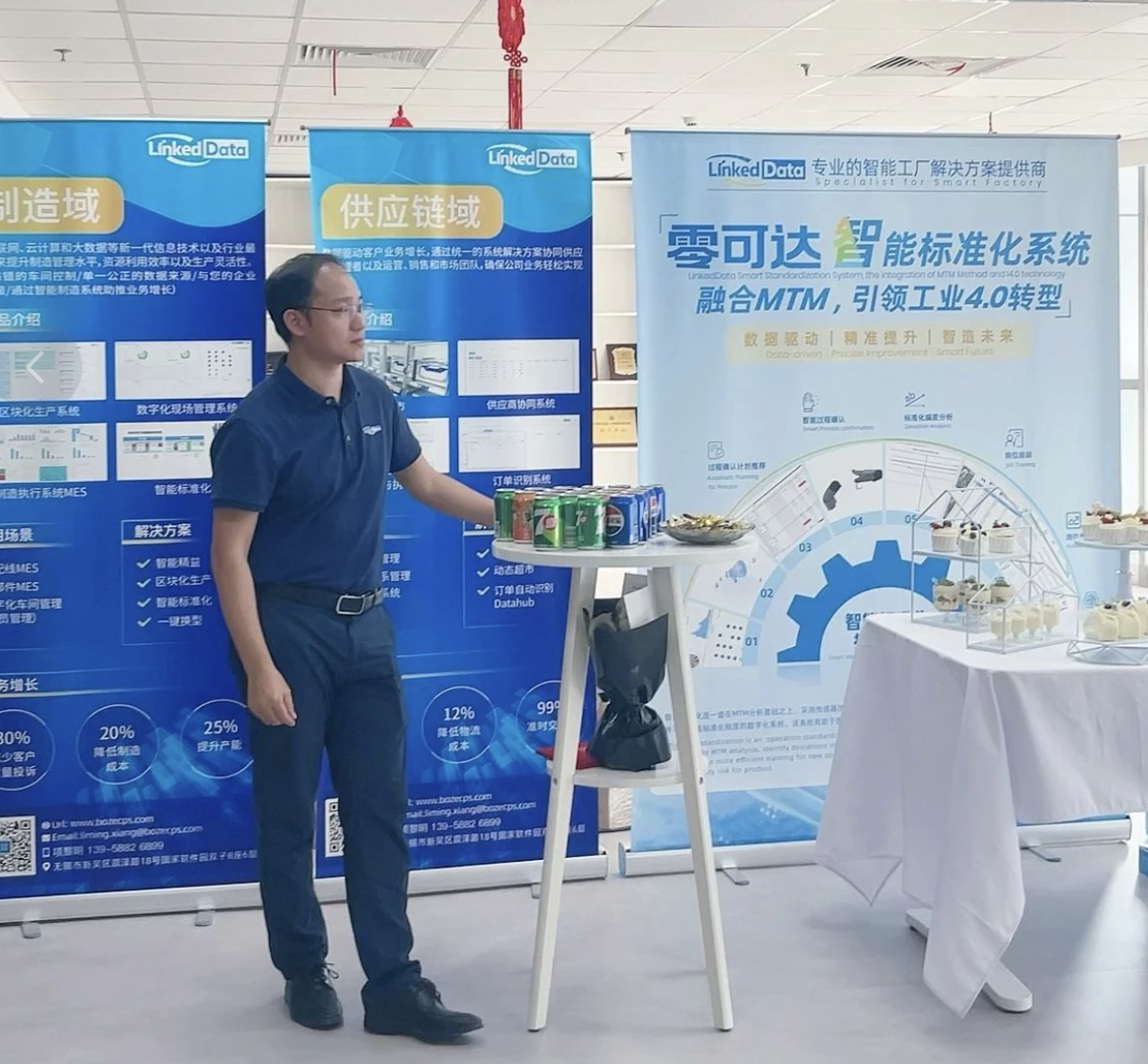 零可达总经理项建海
