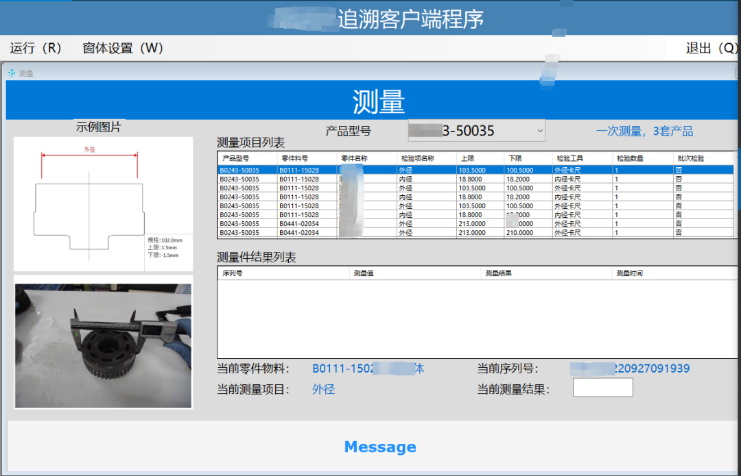 Equipment Data Collection and Traceability: Empowering Failure Analysis and Supply Chain Transparency
