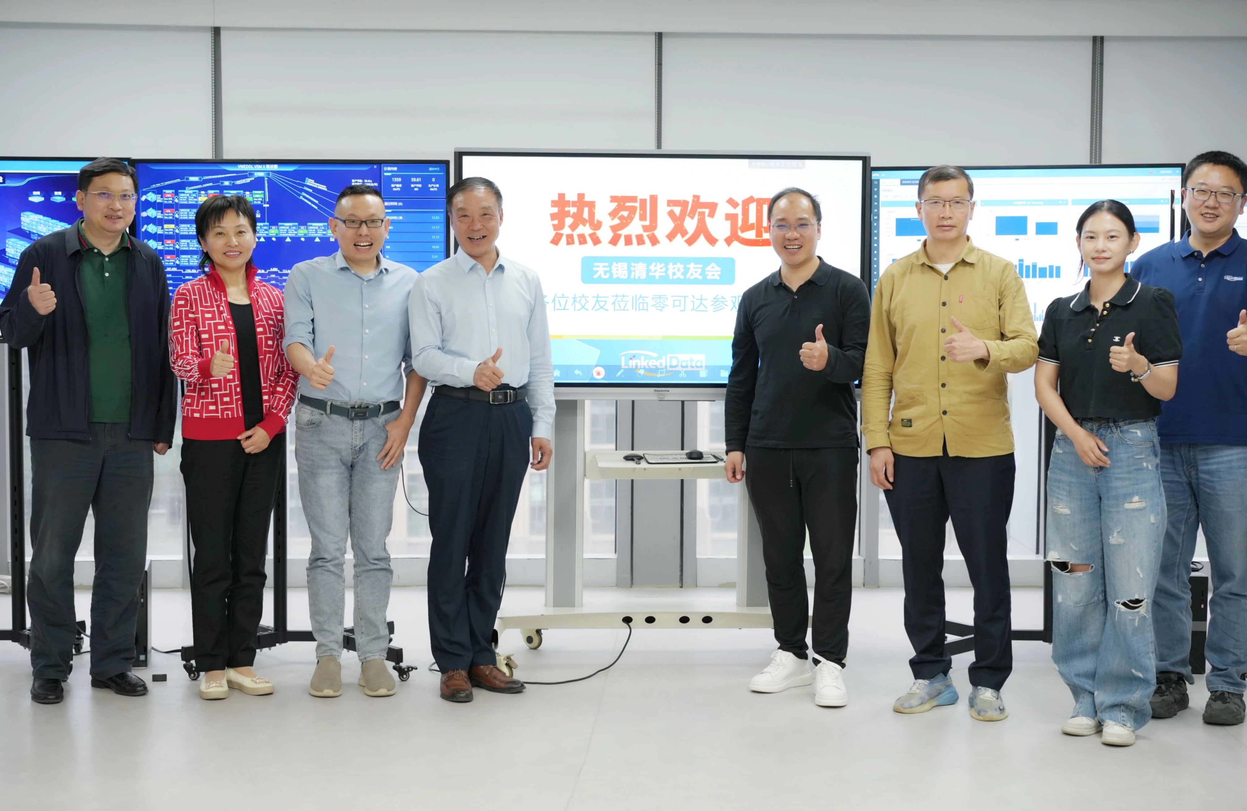 零可达集团迎来了清华大学无锡校友会一行十余位成员
