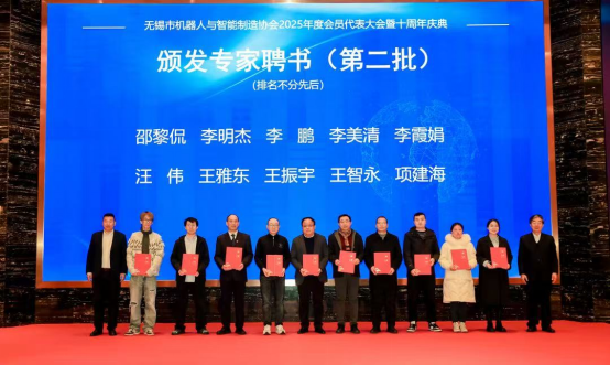 Mr. Xiang Jianhai Goes on Stage to Receive the Award