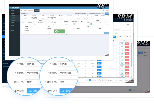 零可达供应商协同核心价值